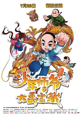 三上悠亚破解版